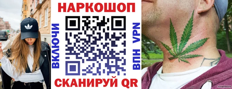 Купить закладку АМФ A-PVP МЕФ Канабис Катайск
