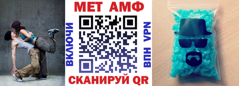 Купить где  Катайск  АМФЕТАМИН VHQ 