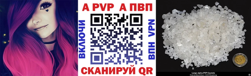 Купить  Катайск  Alpha-PVP Соль 