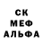 Метамфетамин кристалл Tahm Croose
