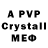 MDMA crystal Nastya Ste