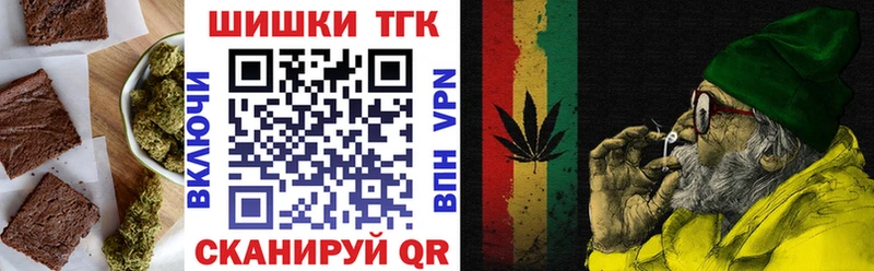 Печенье с ТГК марихуана  Купить где  Катайск 