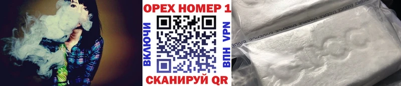 КОКАИН 99%  Купить закладки  Катайск 