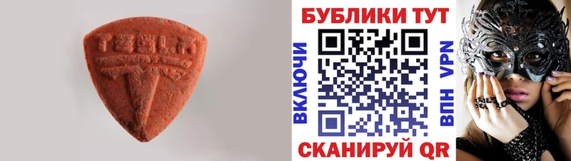 Купить закладки  Катайск  Ecstasy Philipp Plein 