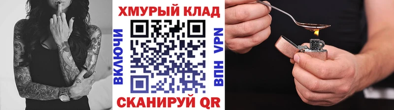 ГЕРОИН афганец  Купить где  Катайск 