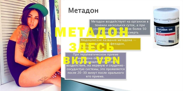 мескалин Инсар
