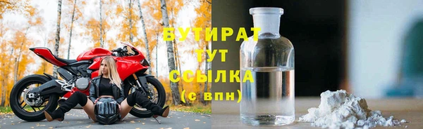 экстази Иннополис