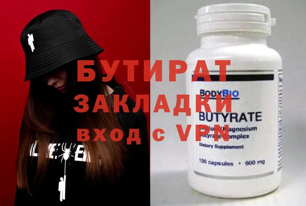 ПСИЛОЦИБИНОВЫЕ ГРИБЫ Инта
