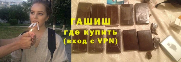 мескалин Инсар