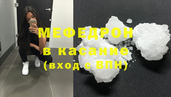 экстази Иннополис