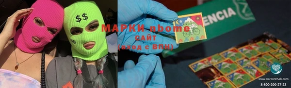 экстази Иннополис