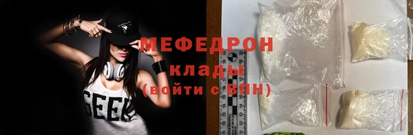 мескалин Инсар