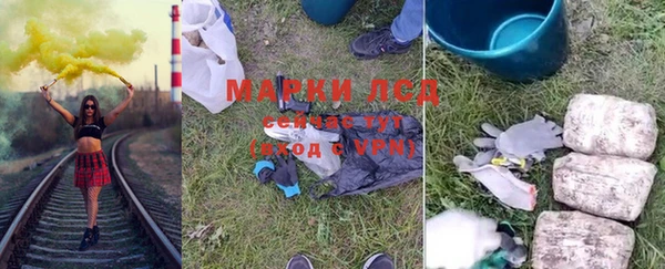 мескалин Инсар