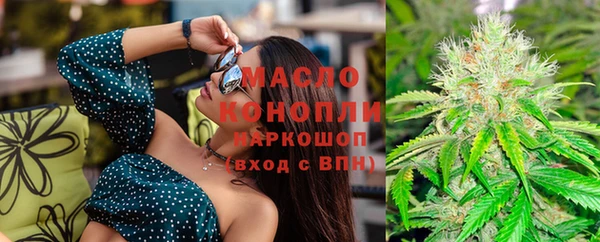 экстази Иннополис