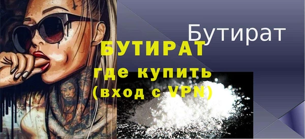 экстази Иннополис