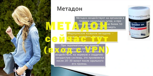 мескалин Инсар