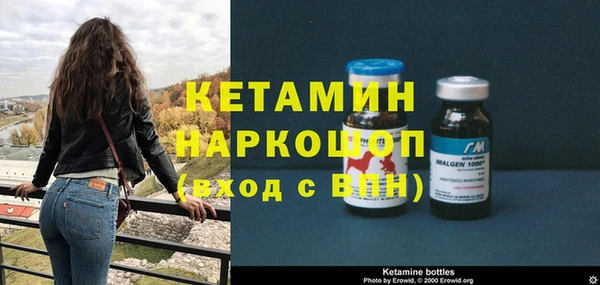 мескалин Инсар
