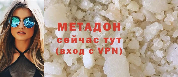 ПСИЛОЦИБИНОВЫЕ ГРИБЫ Инта
