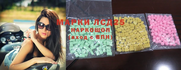 экстази Иннополис