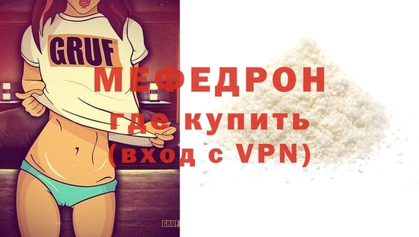 экстази Иннополис