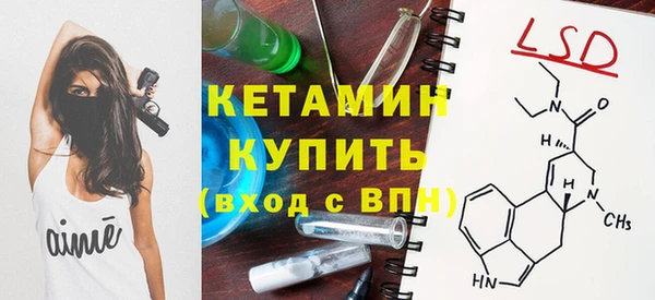 экстази Иннополис