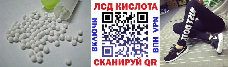 LSD-25 экстази ecstasy  Купить  Катайск 