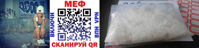 Купить где  Катайск  МЯУ-МЯУ 4 MMC 