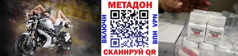 Купить закладки  Катайск  МЕТАДОН methadone 