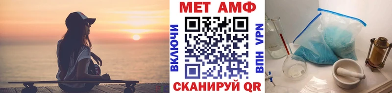 Метамфетамин Декстрометамфетамин 99.9%  Купить  Катайск 