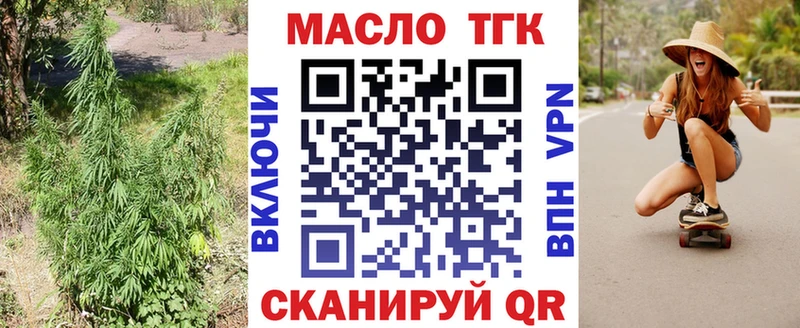 Купить где  Катайск  ТГК вейп с тгк 