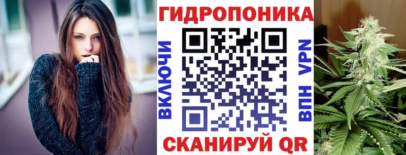 МАРИХУАНА планчик Катайск