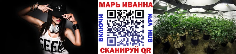 Конопля OG Kush Купить закладки Катайск